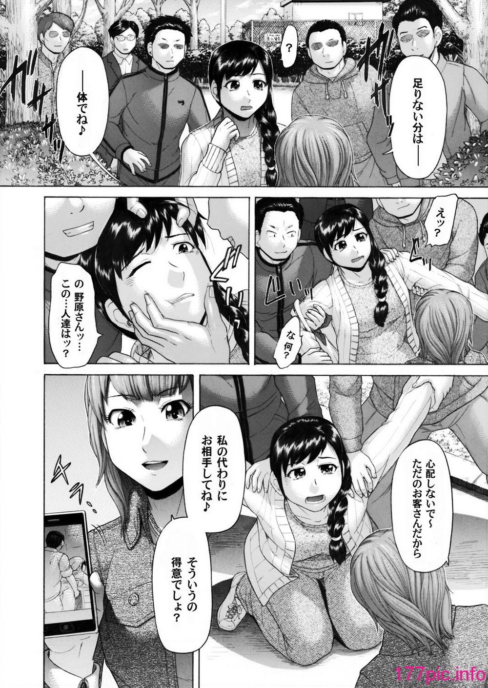 116