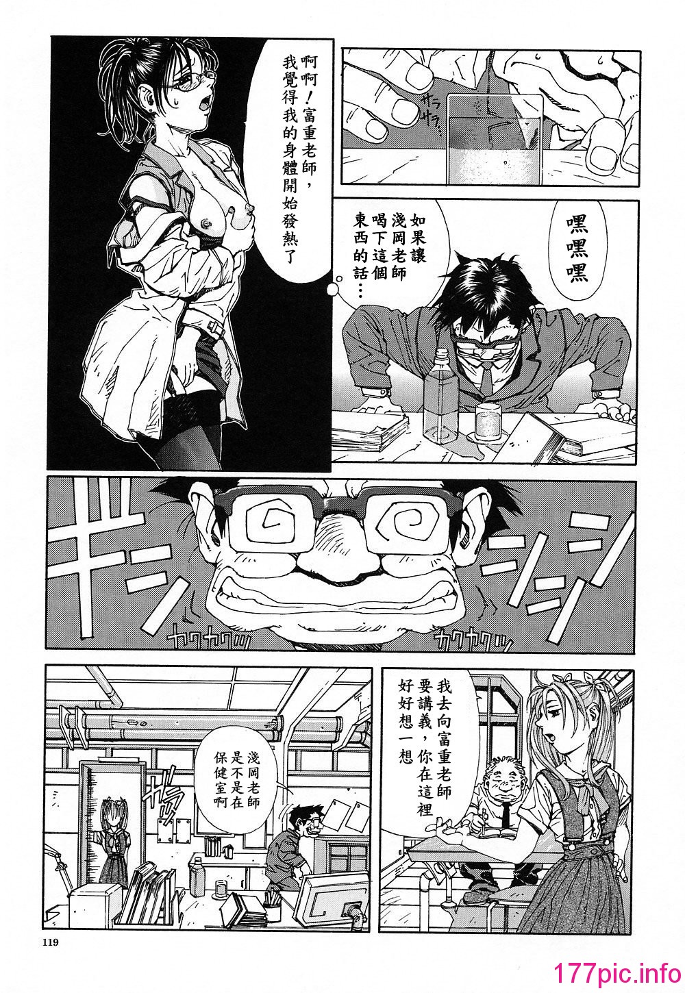 119