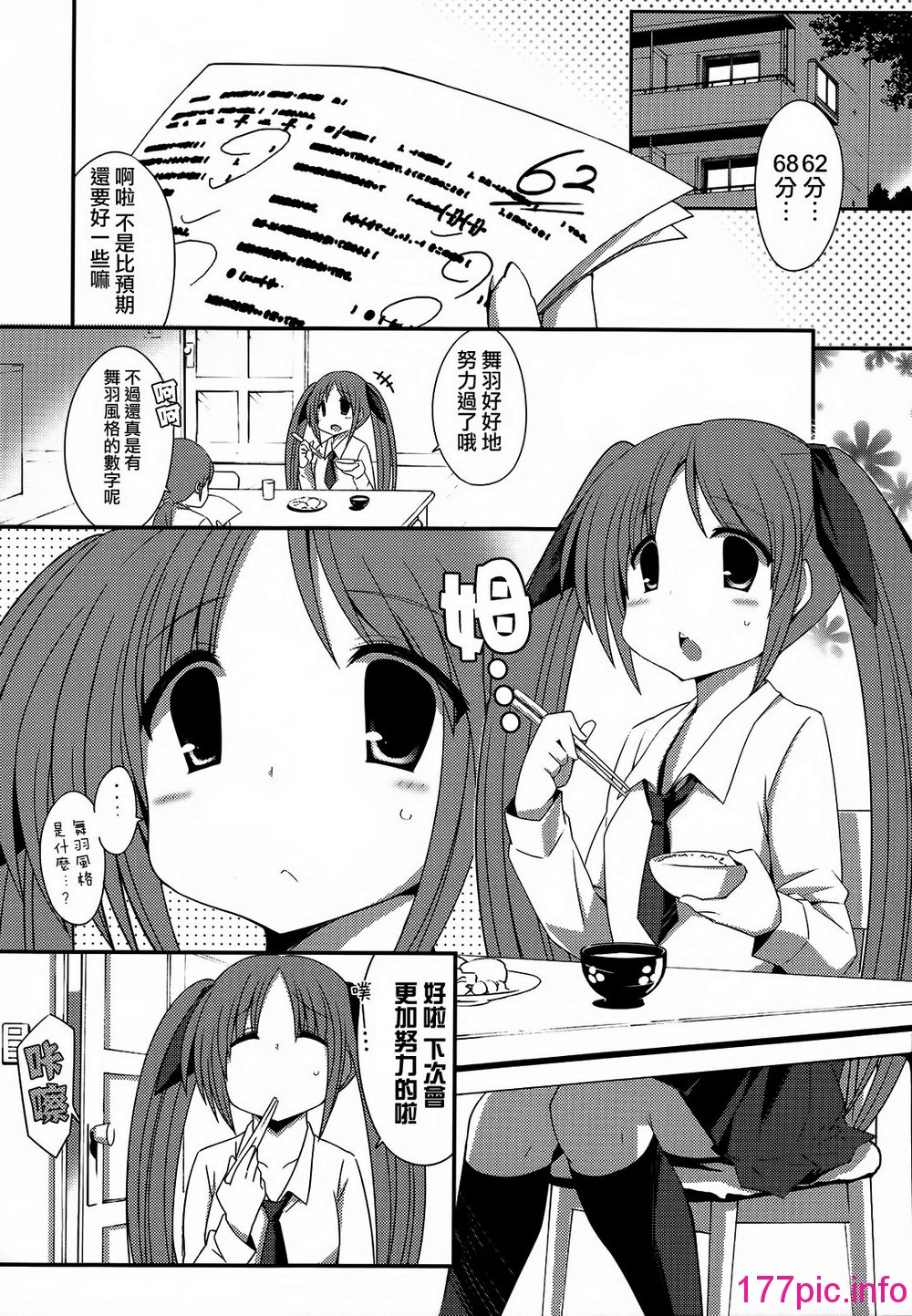 119