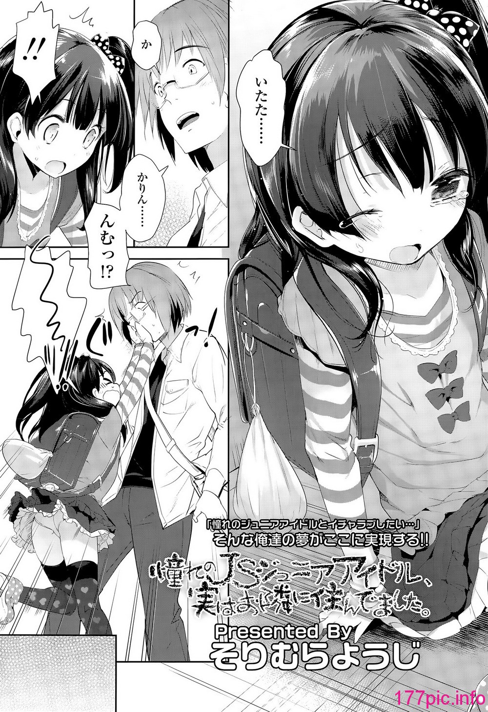 119