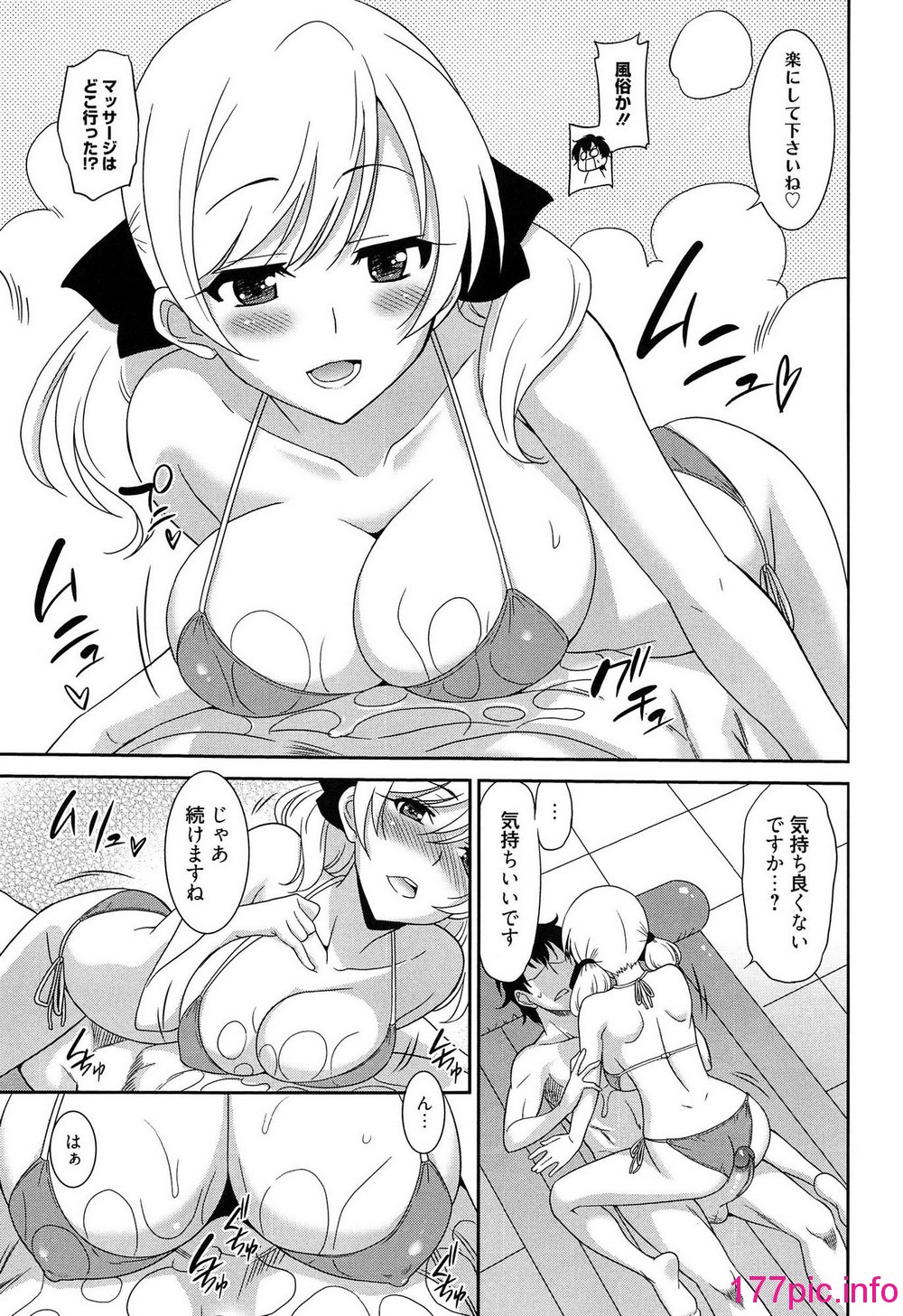124