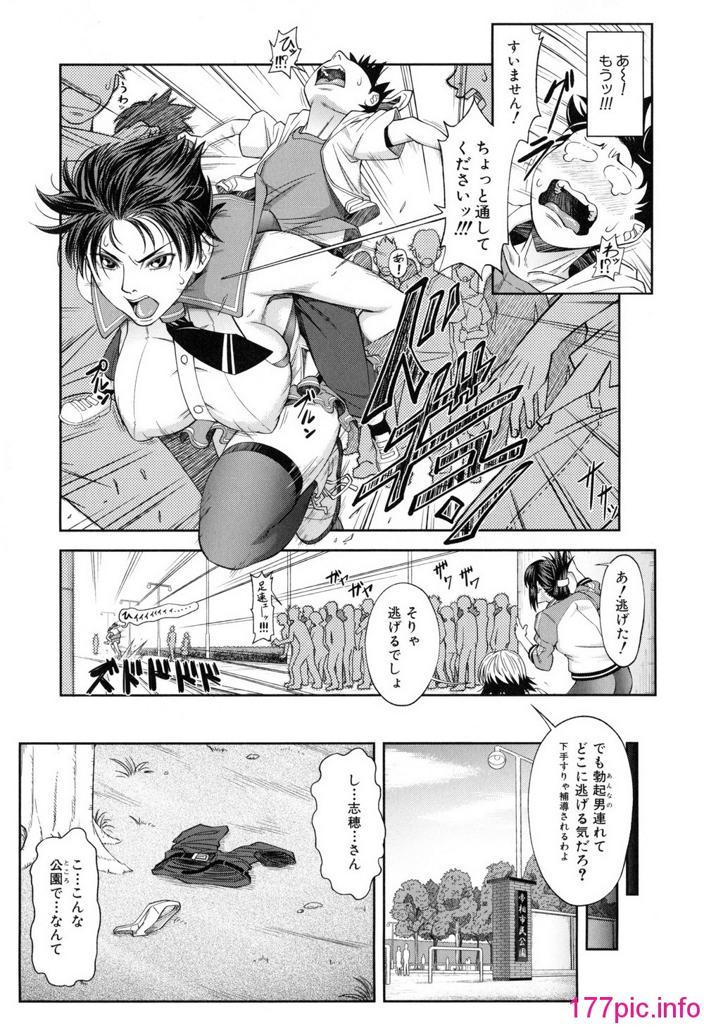 124