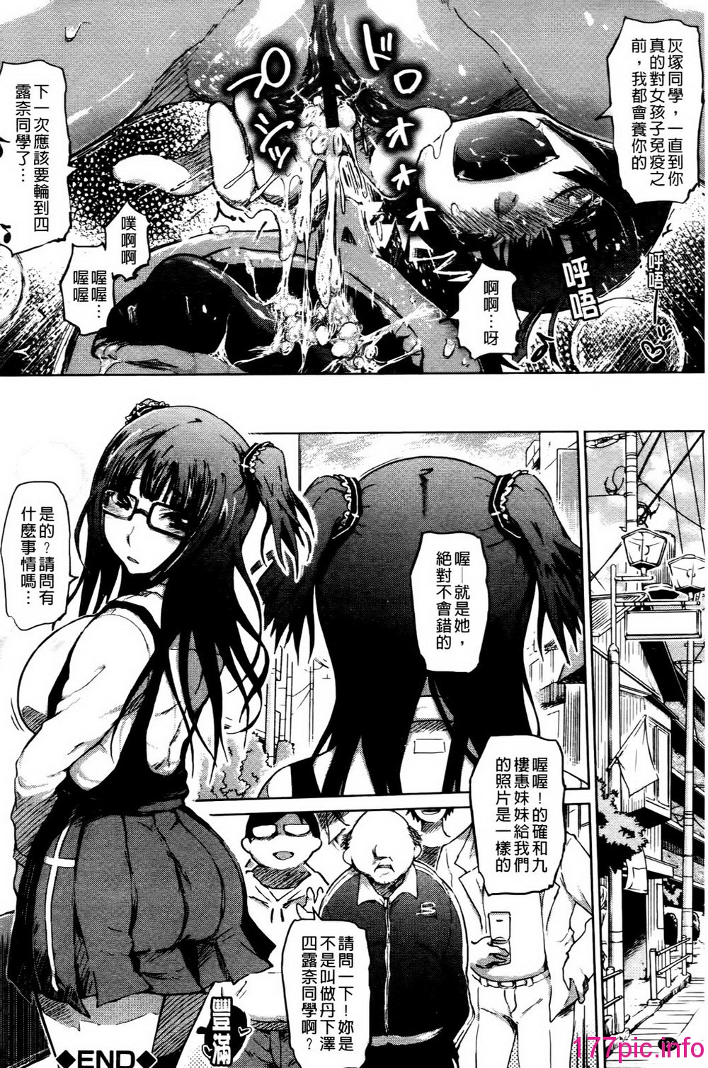 130