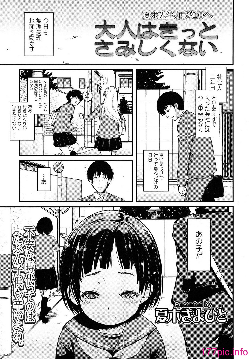 133