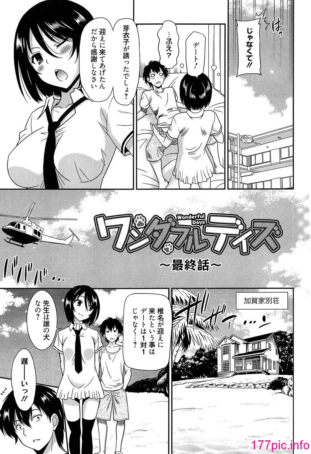 138