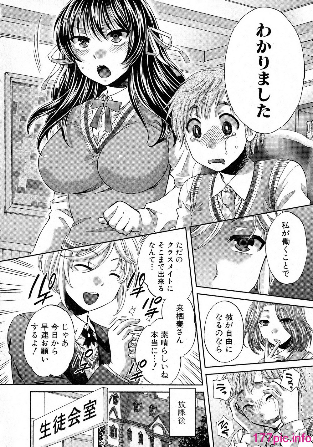 139
