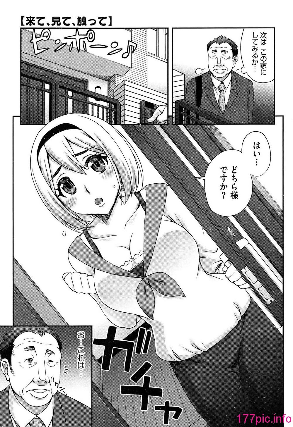 141