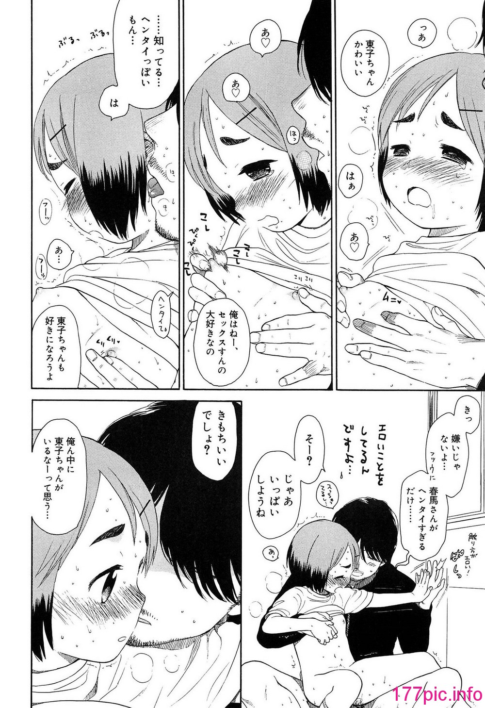 142