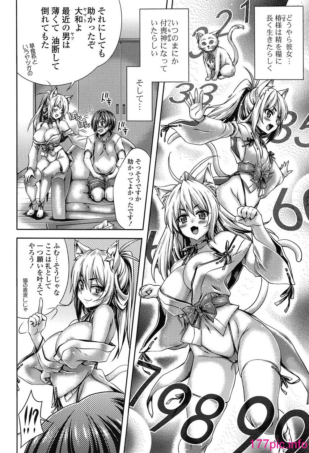 142