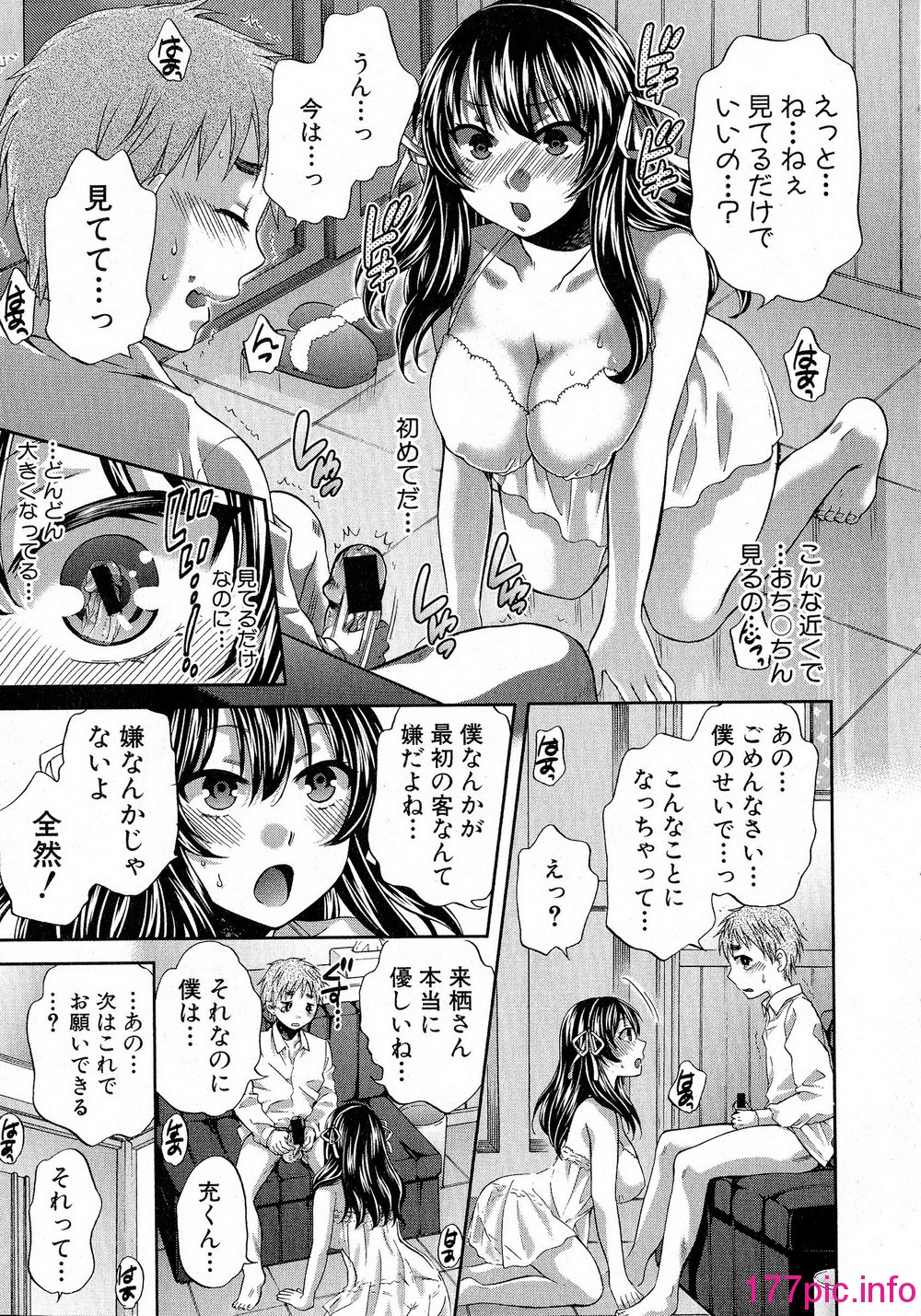 142