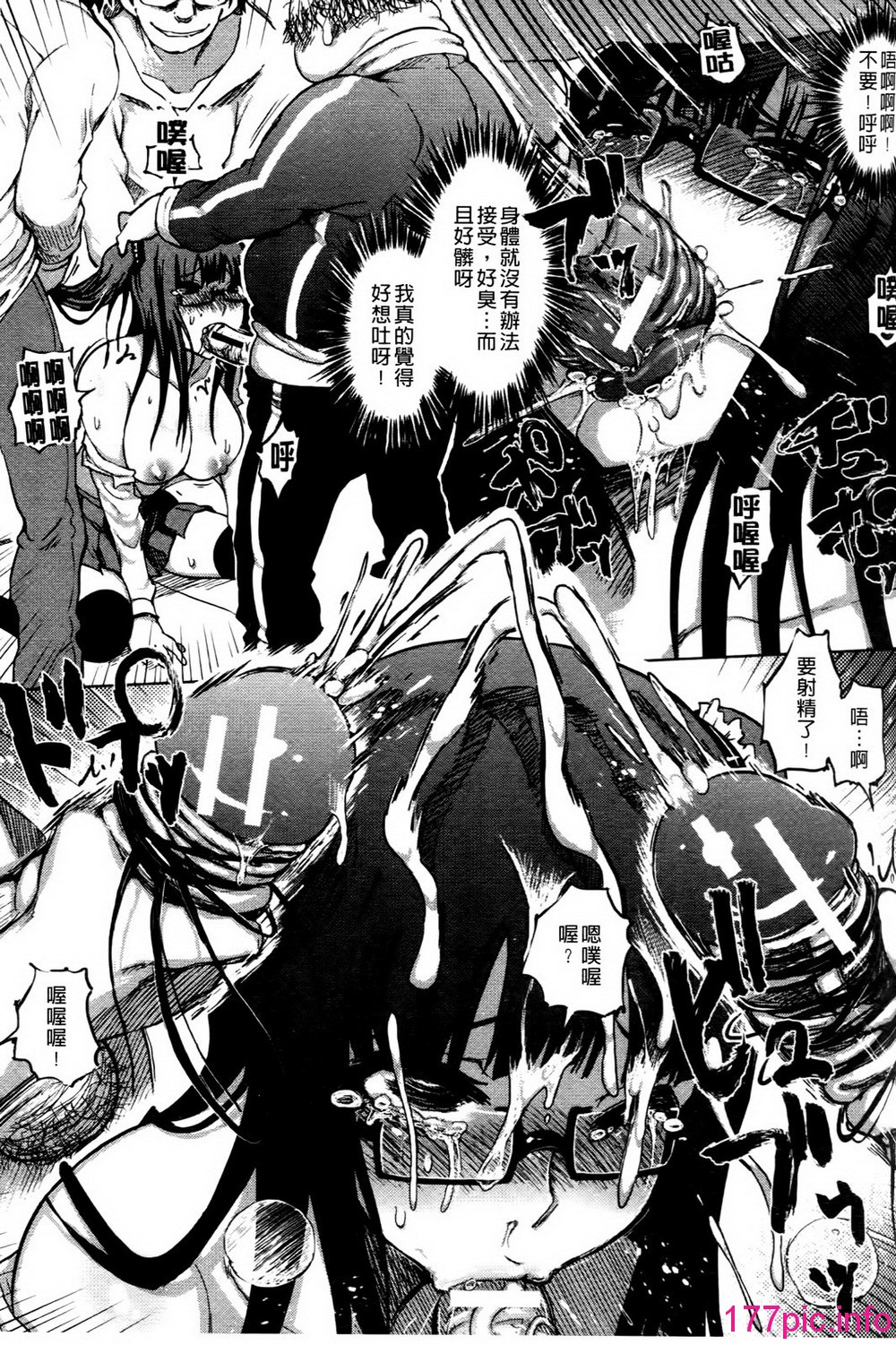 143