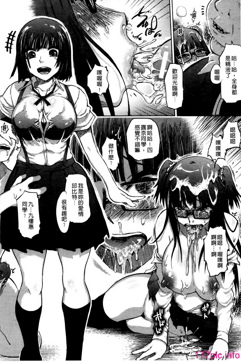 144