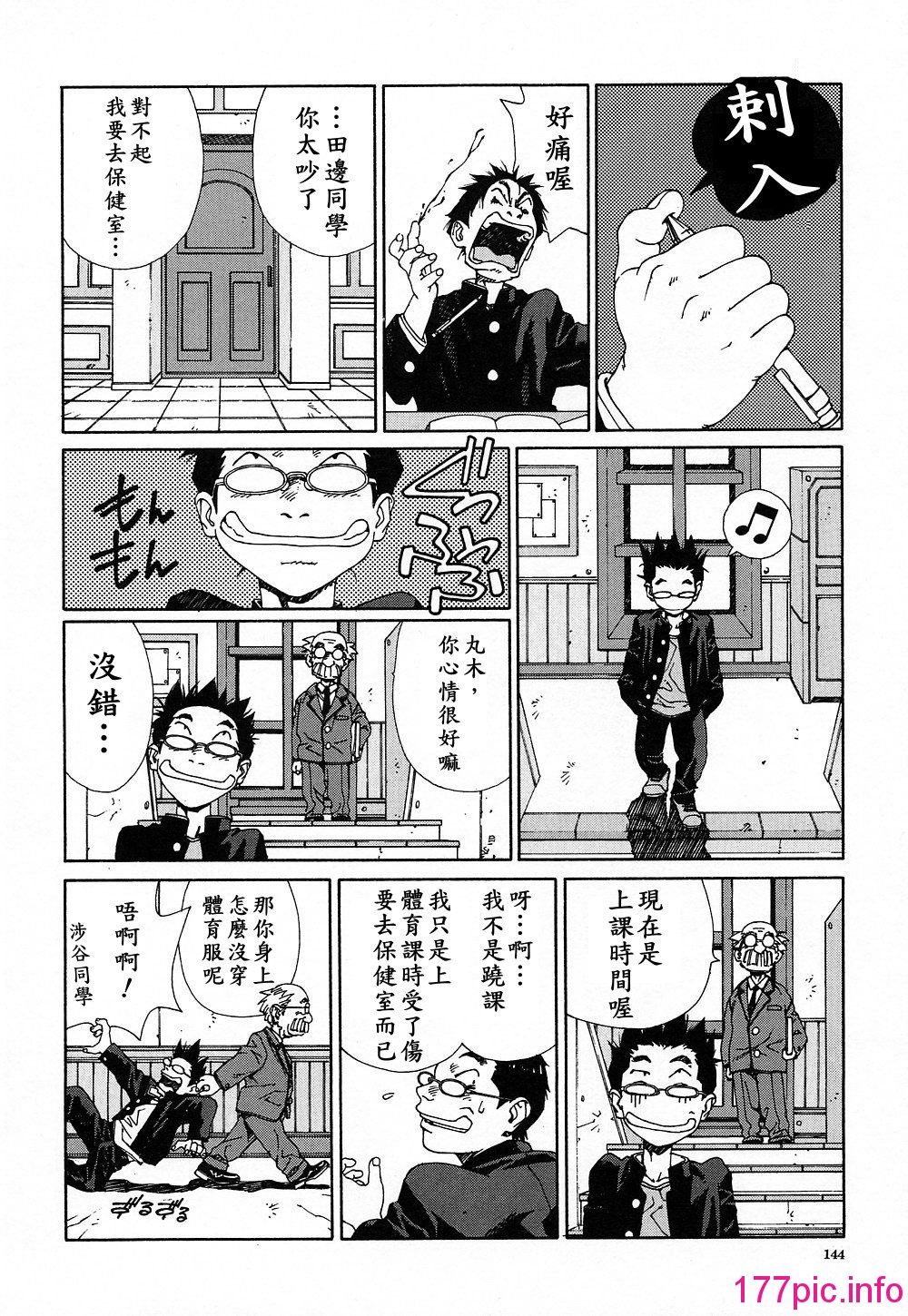 144