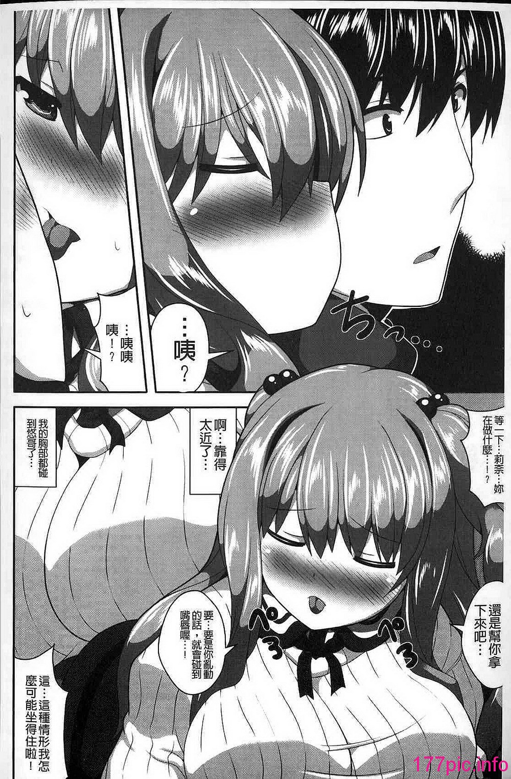 144