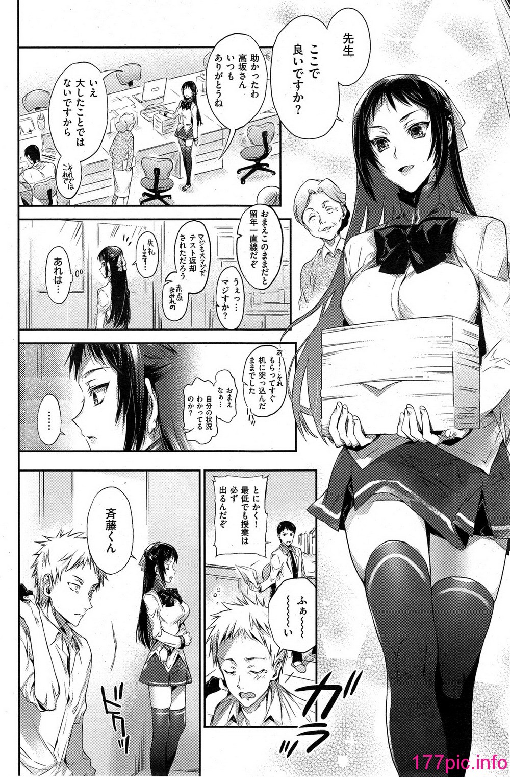 144