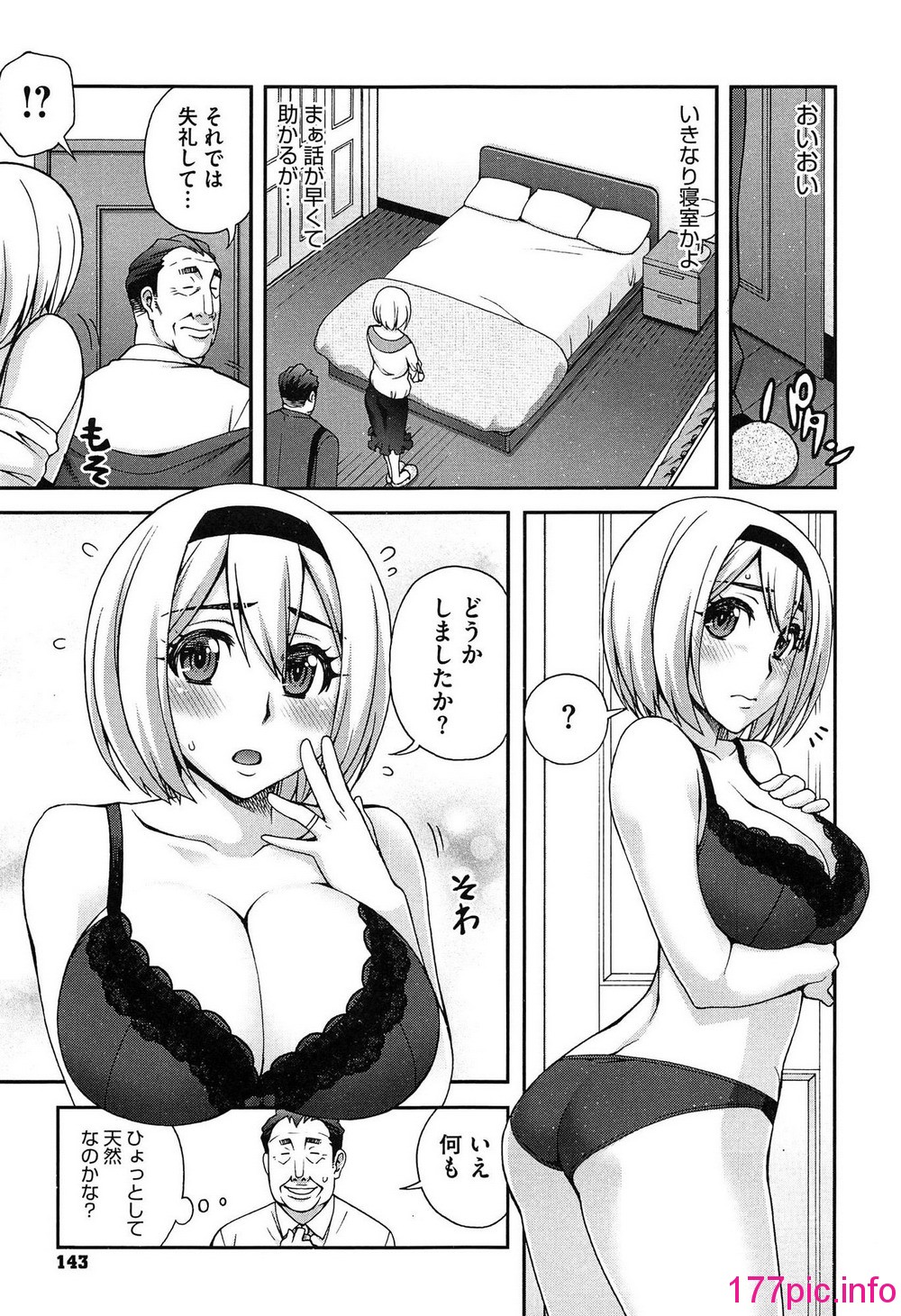 145