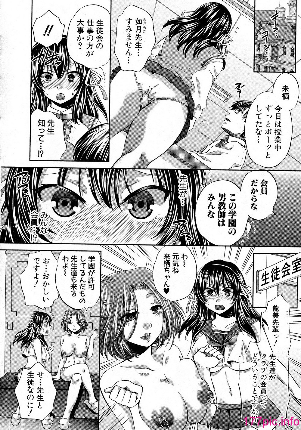 149