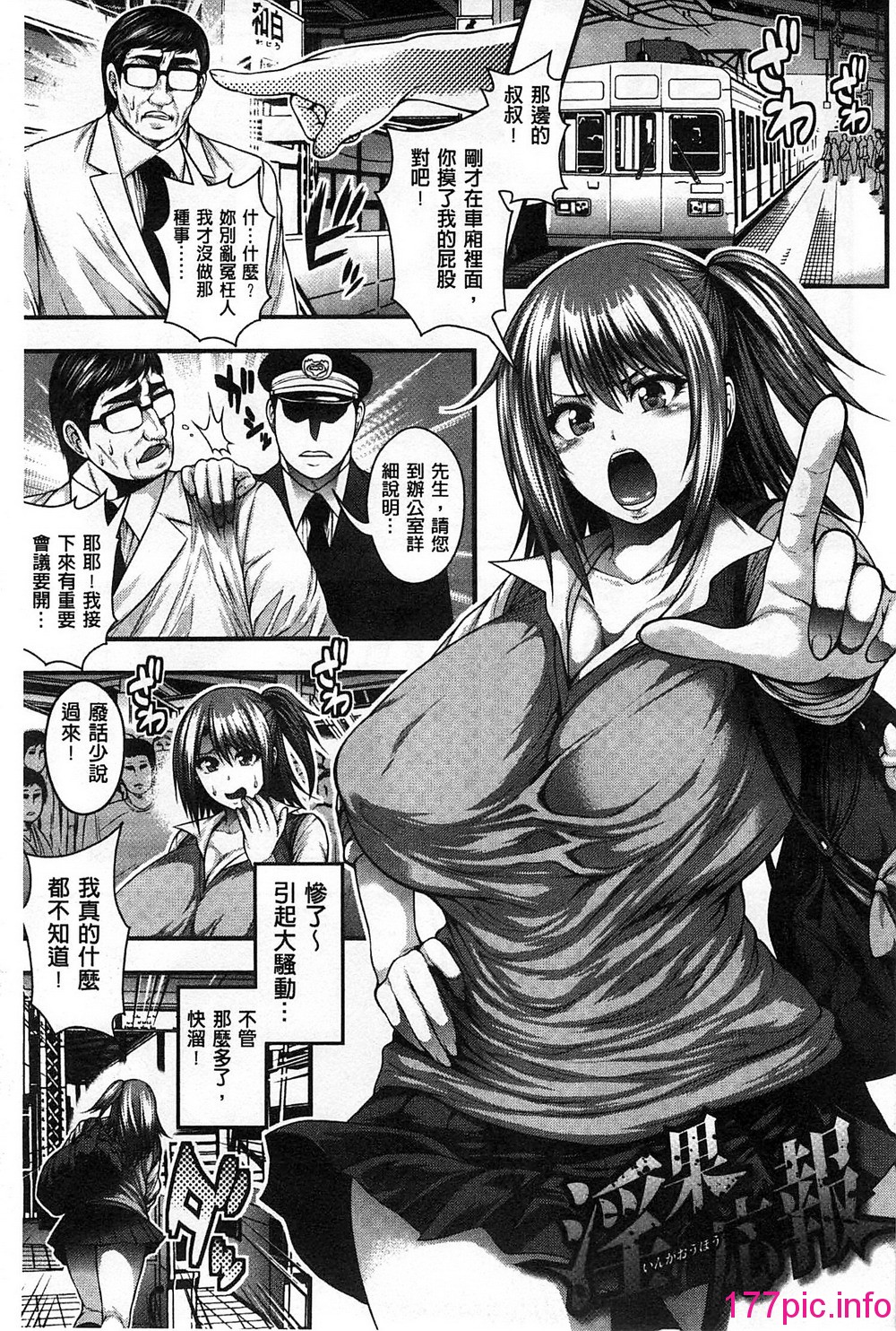 153