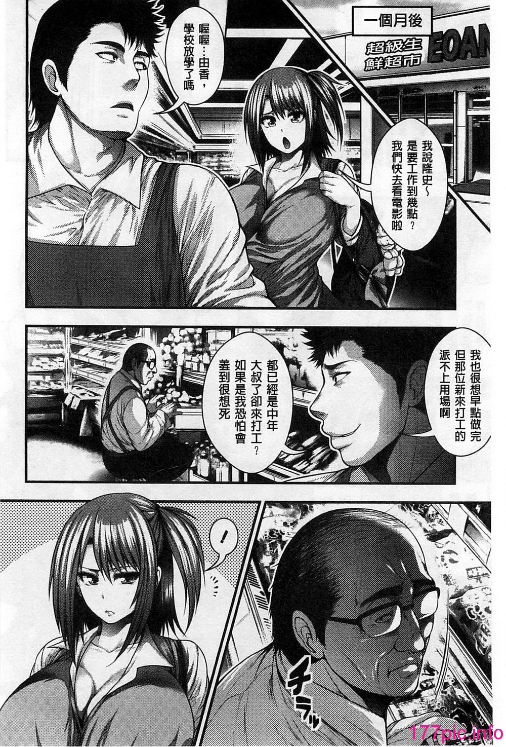 154