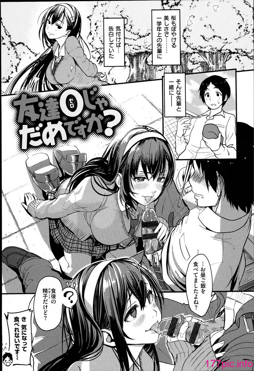 160