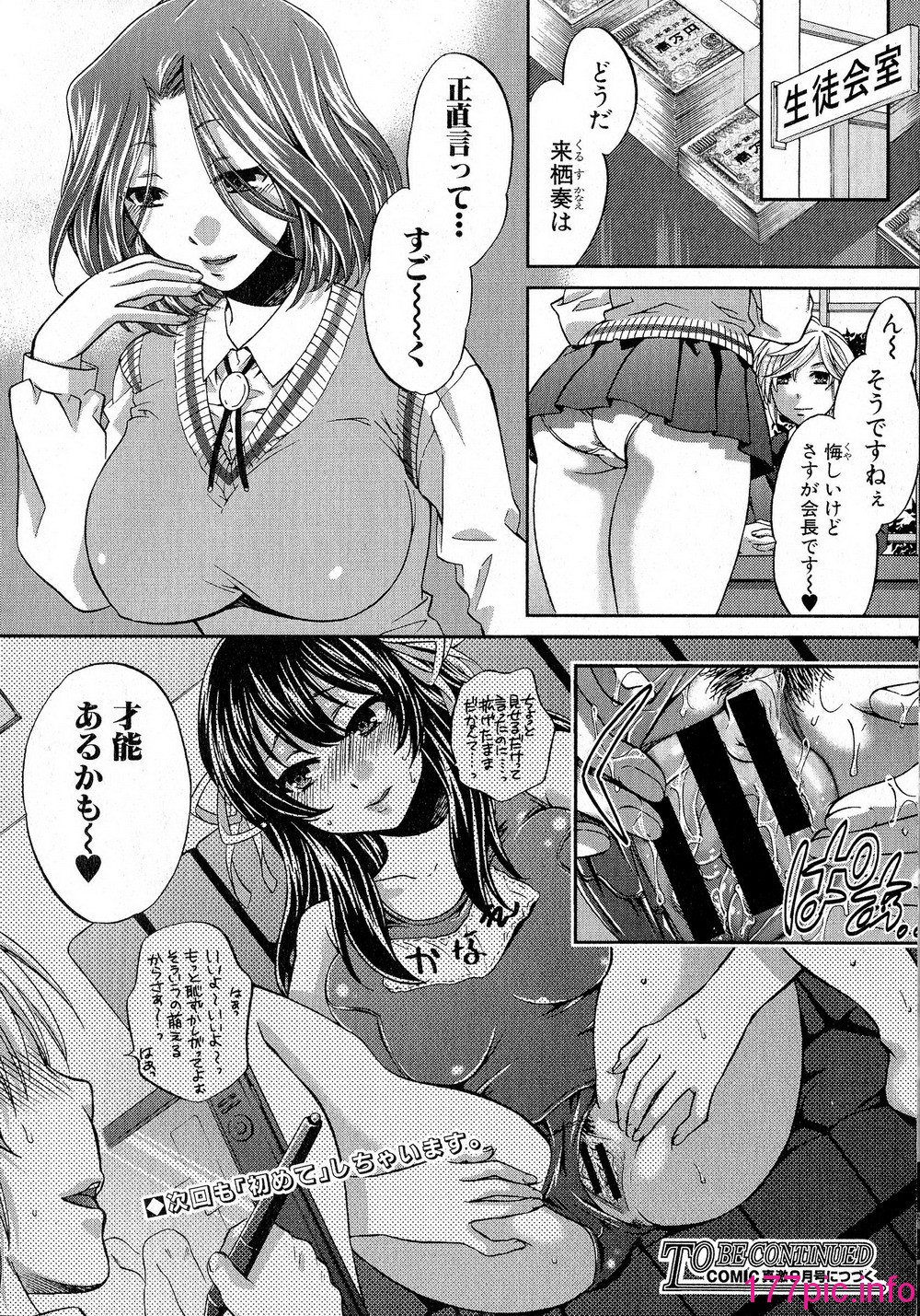 163