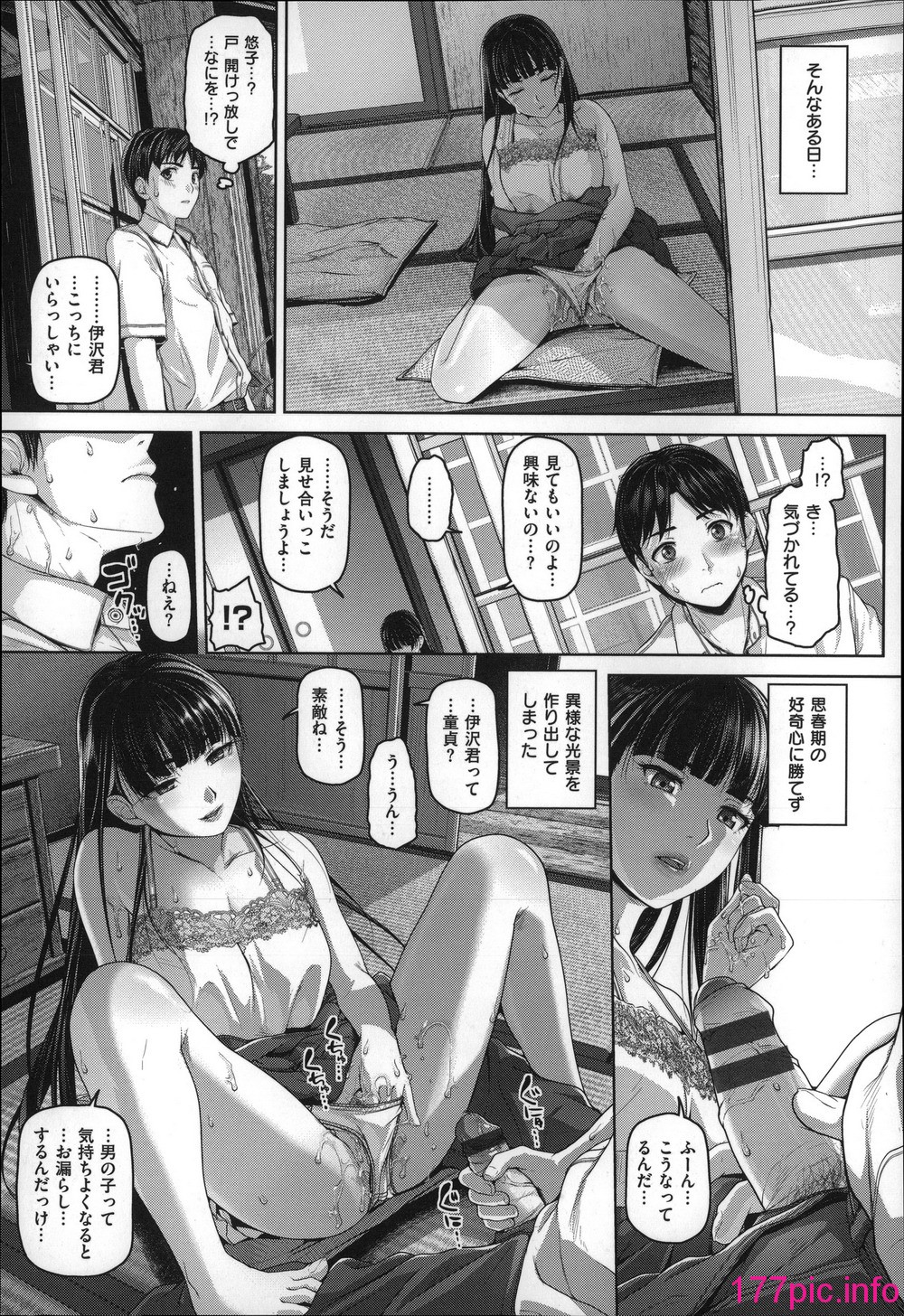 166