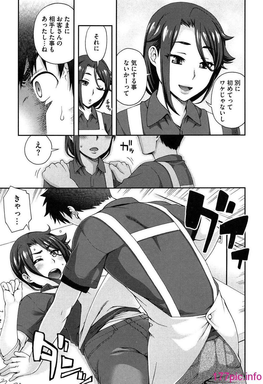 167