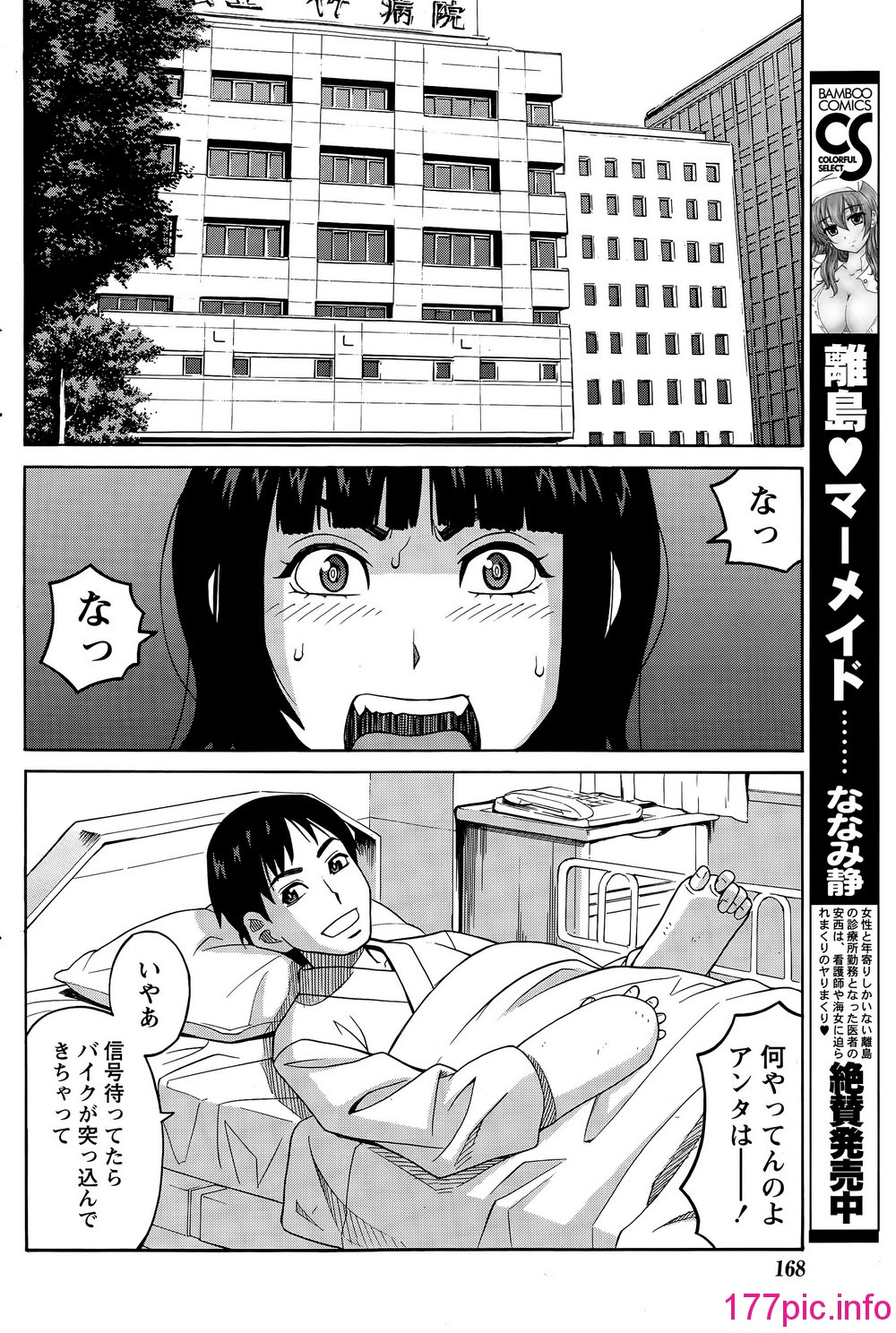 168