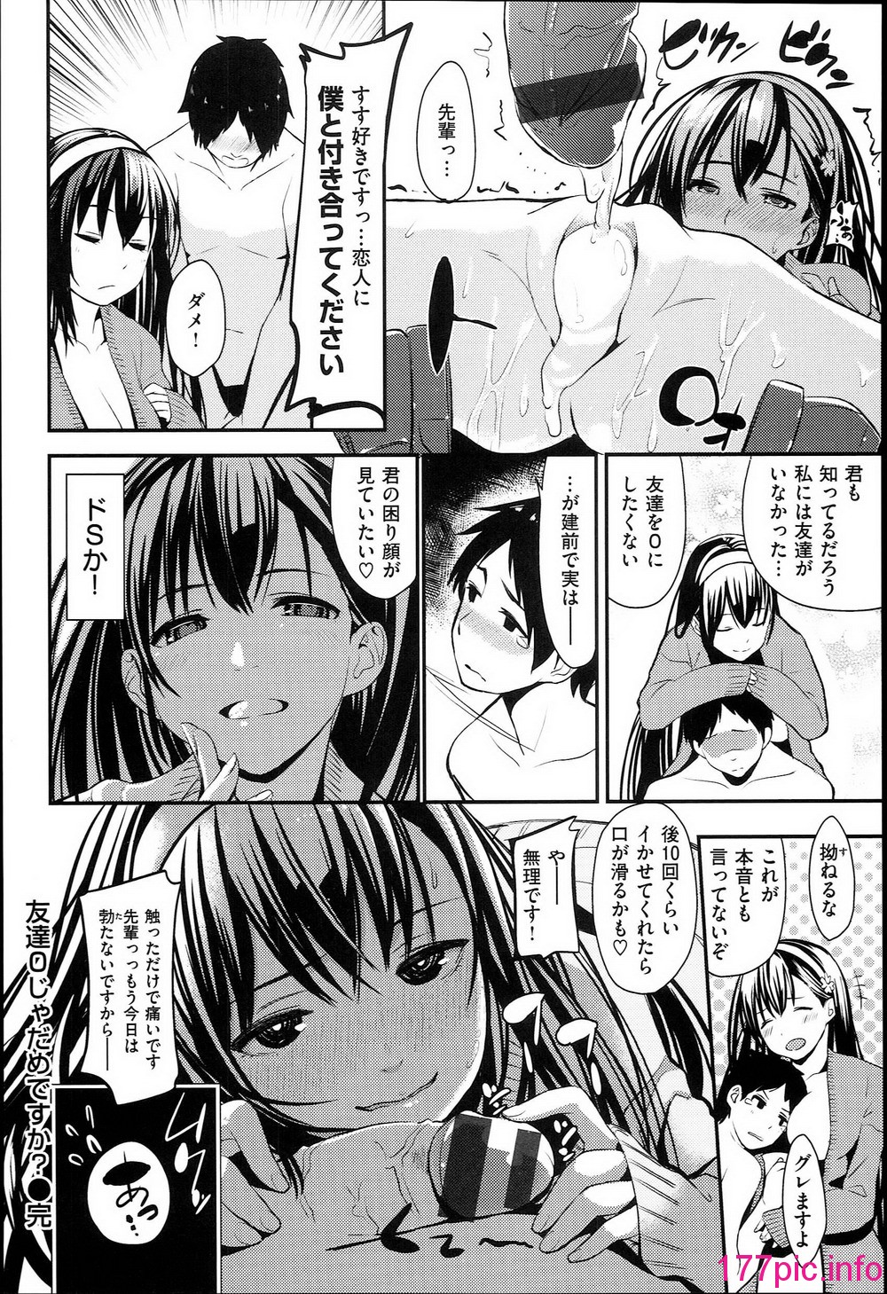 175