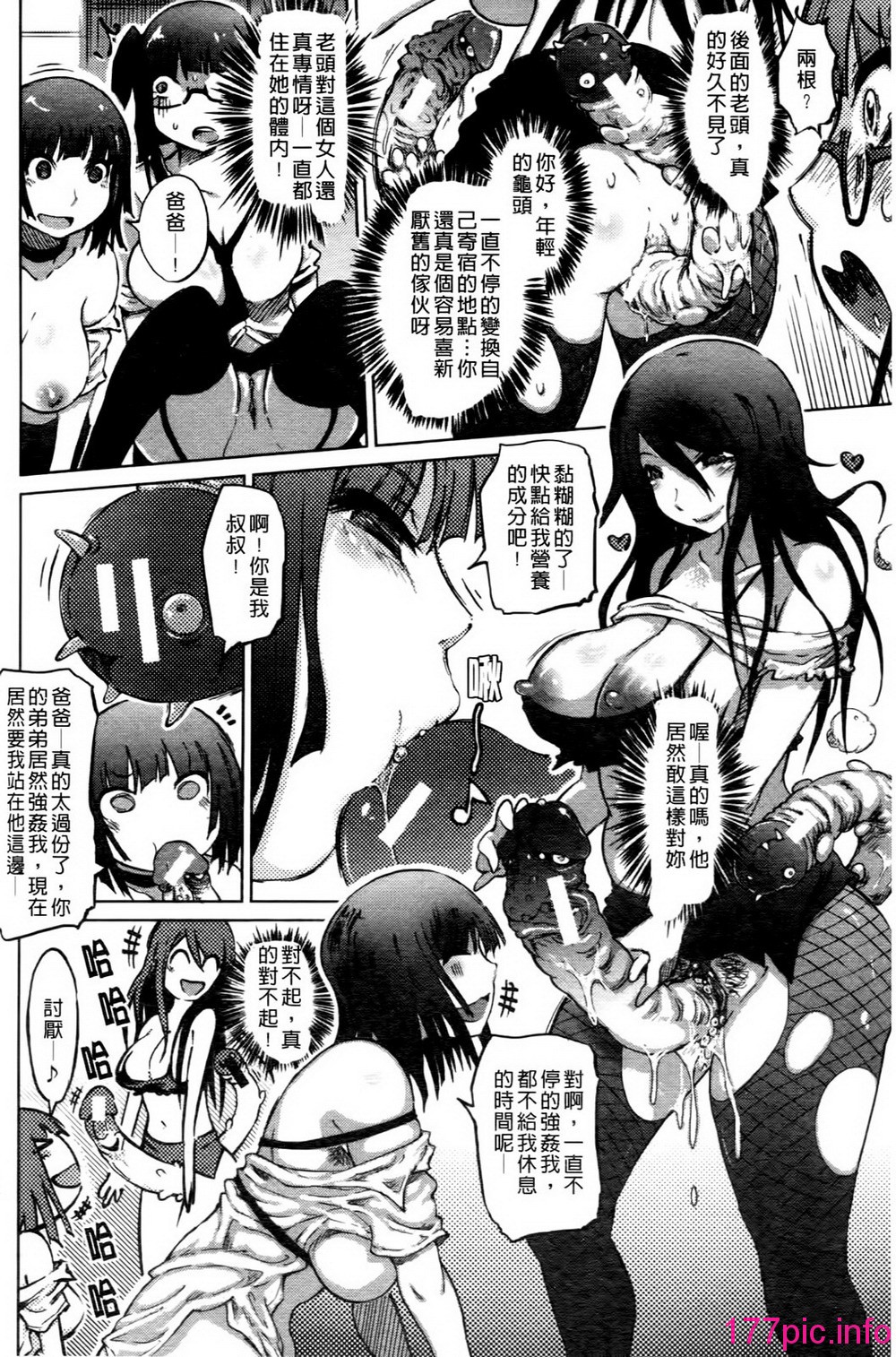 188