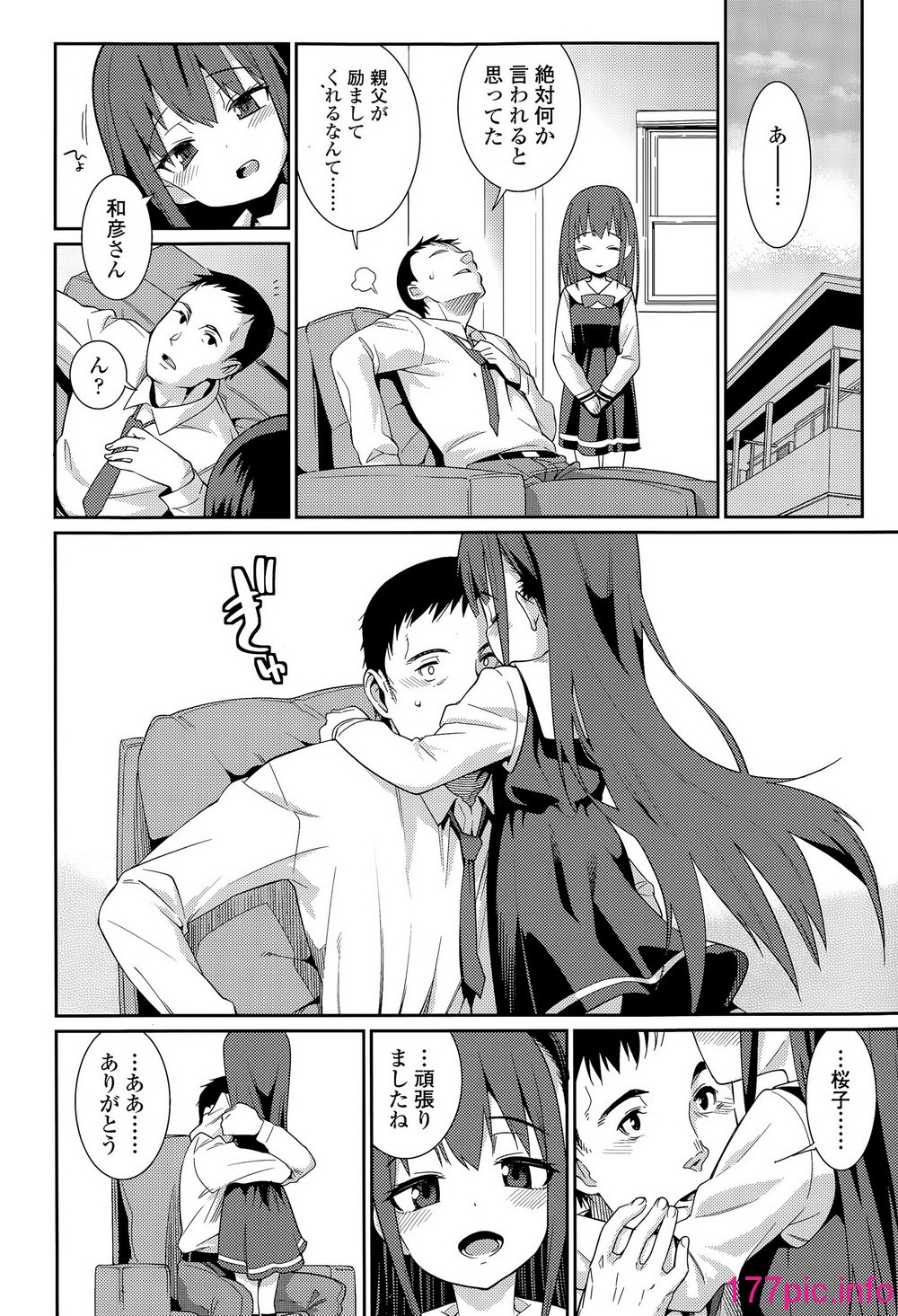 194