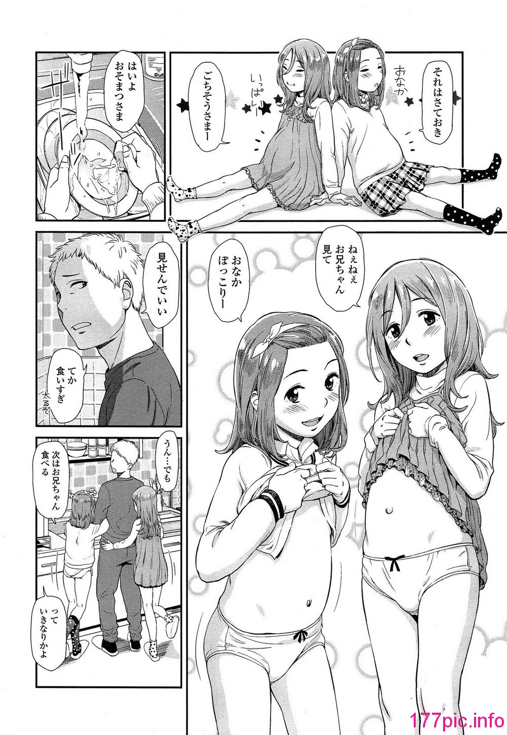194