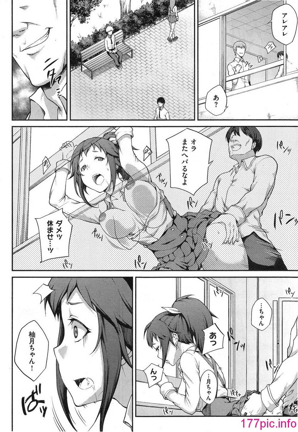 196