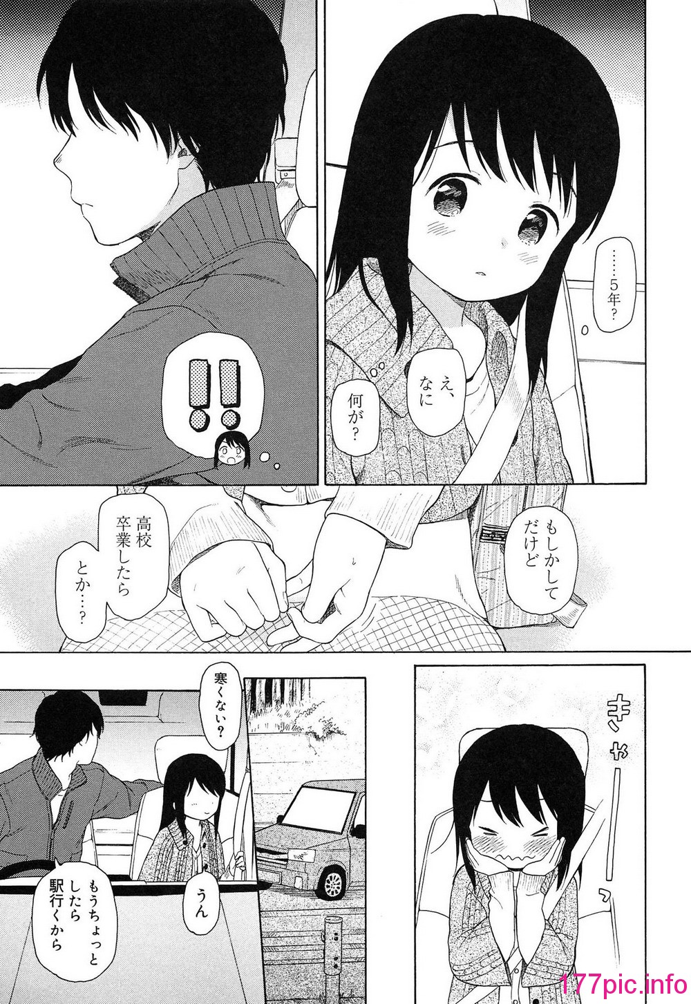 213