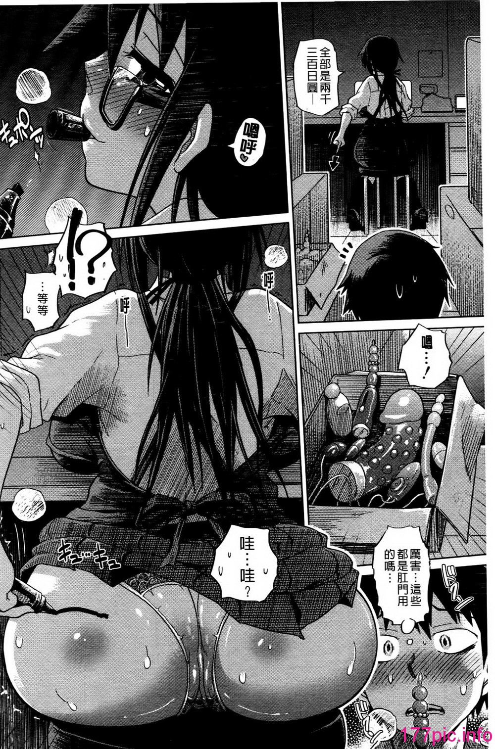 214