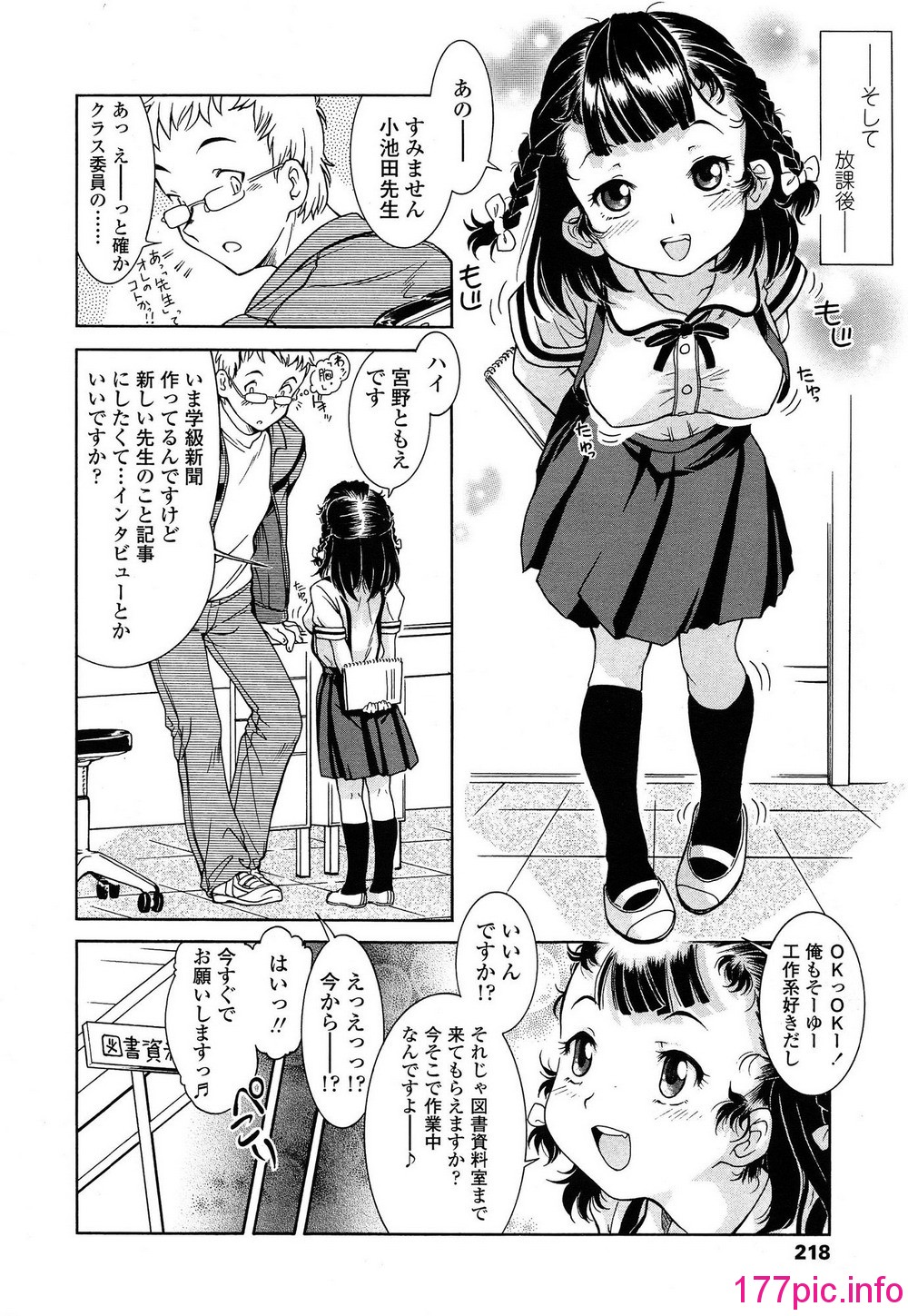 218