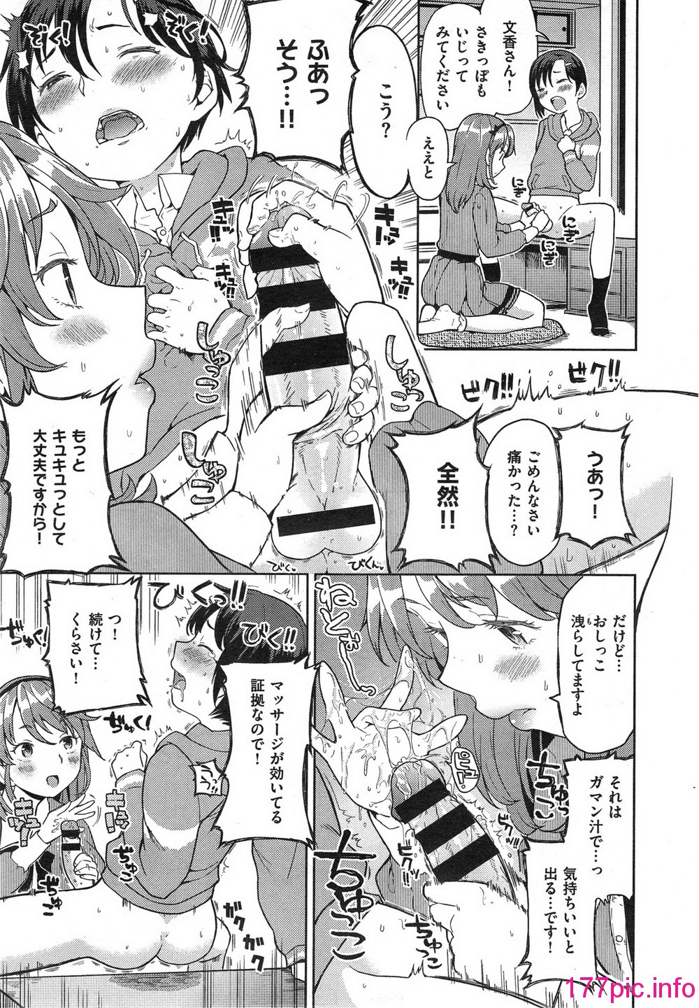 233