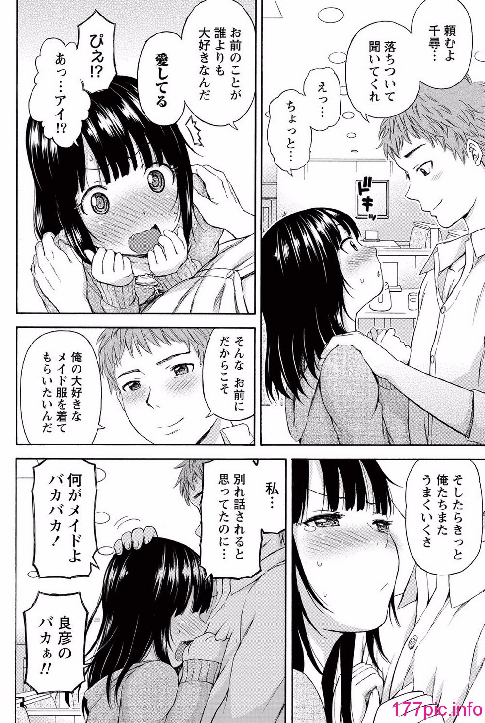 233