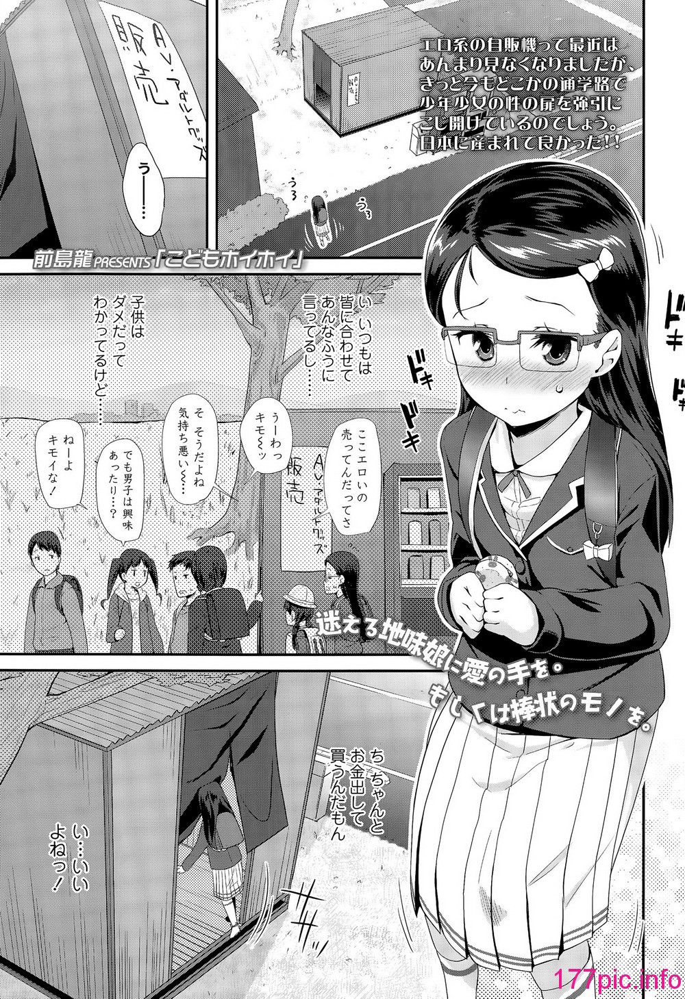 235
