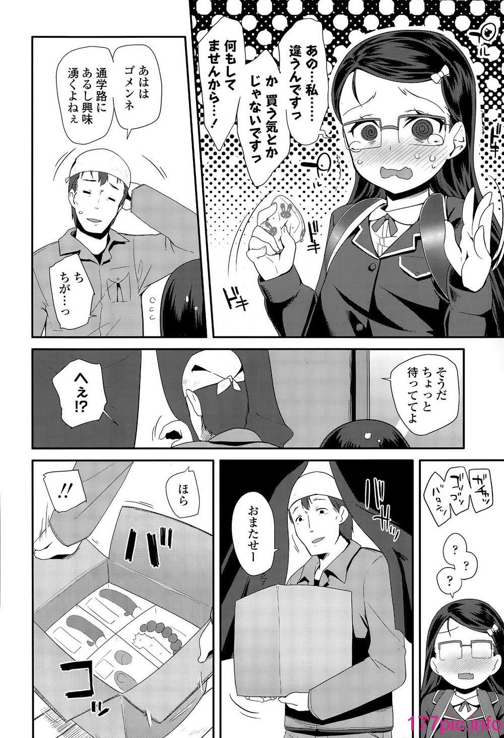 238