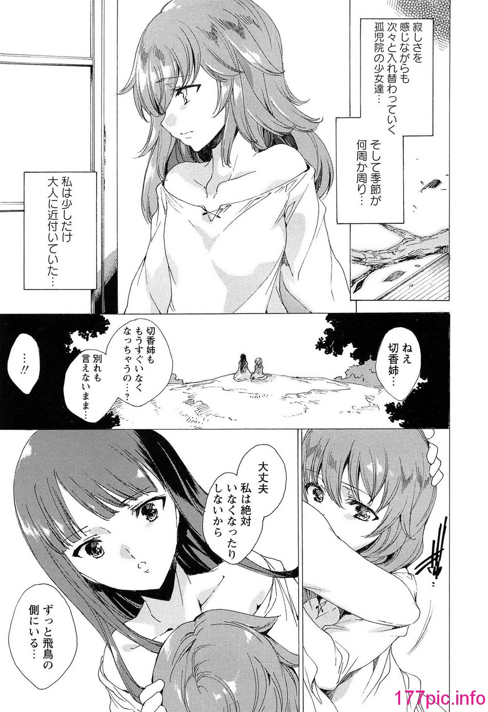 241