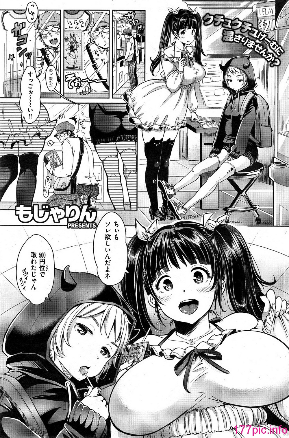 244