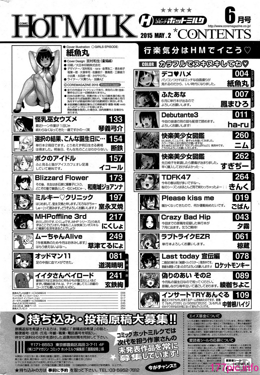 258