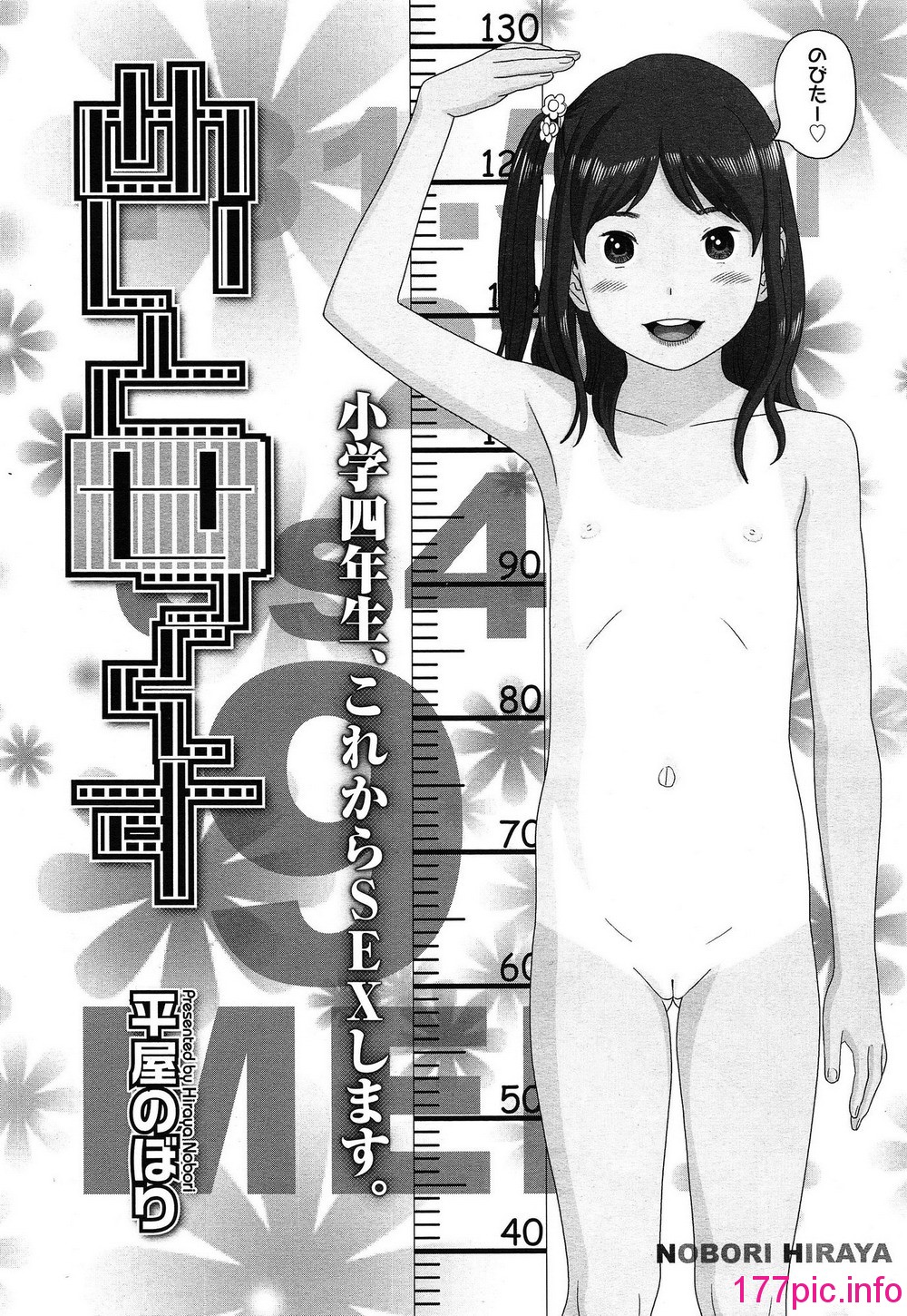 320
