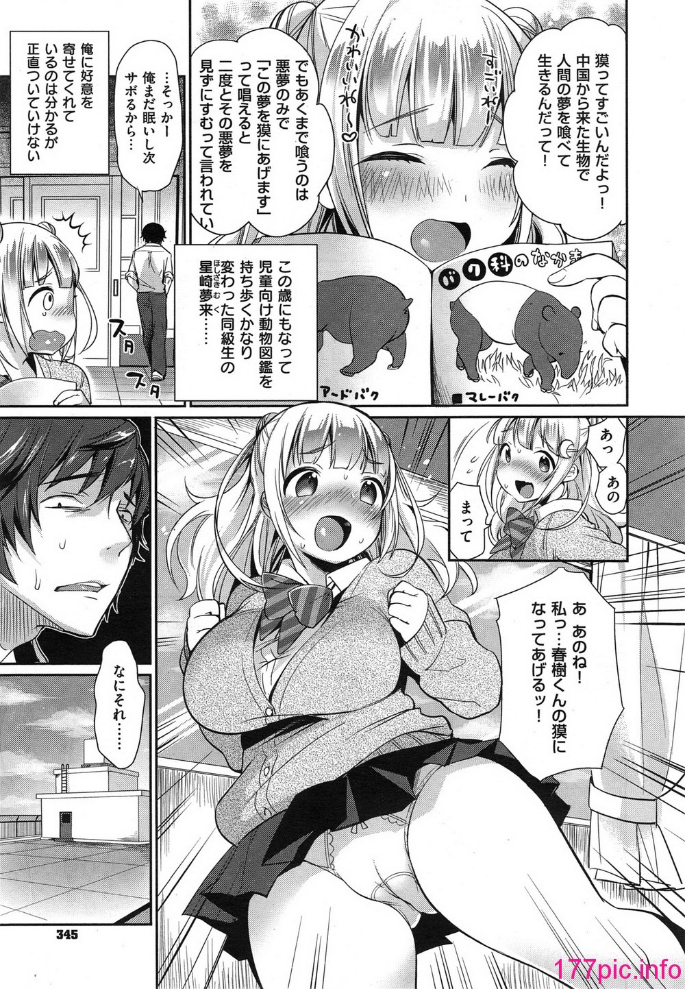 345