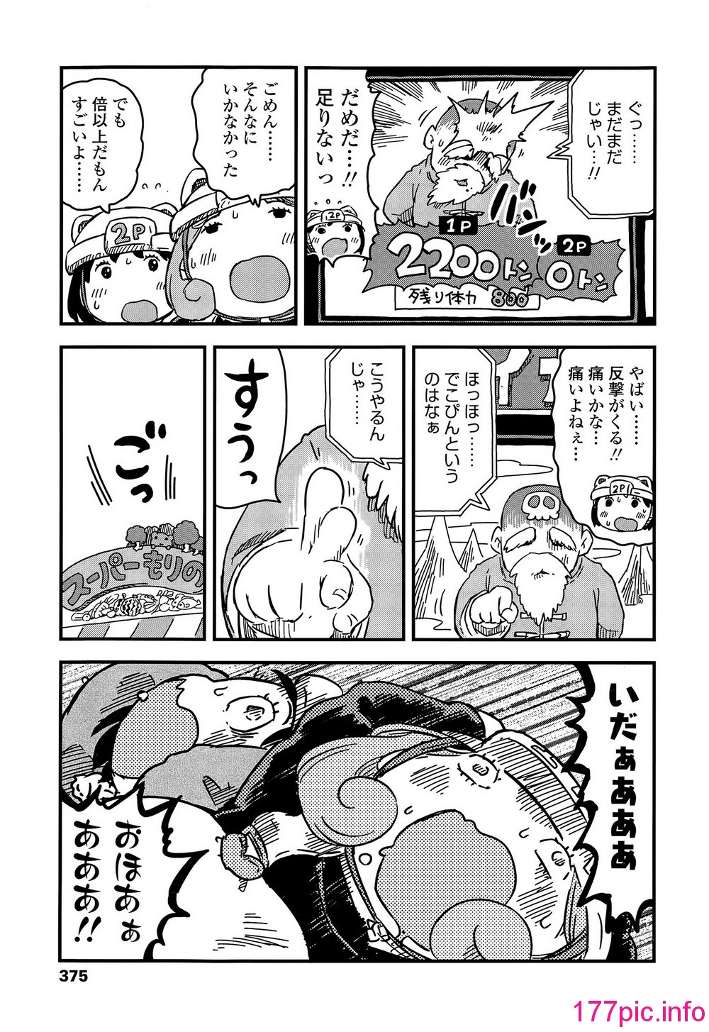 375