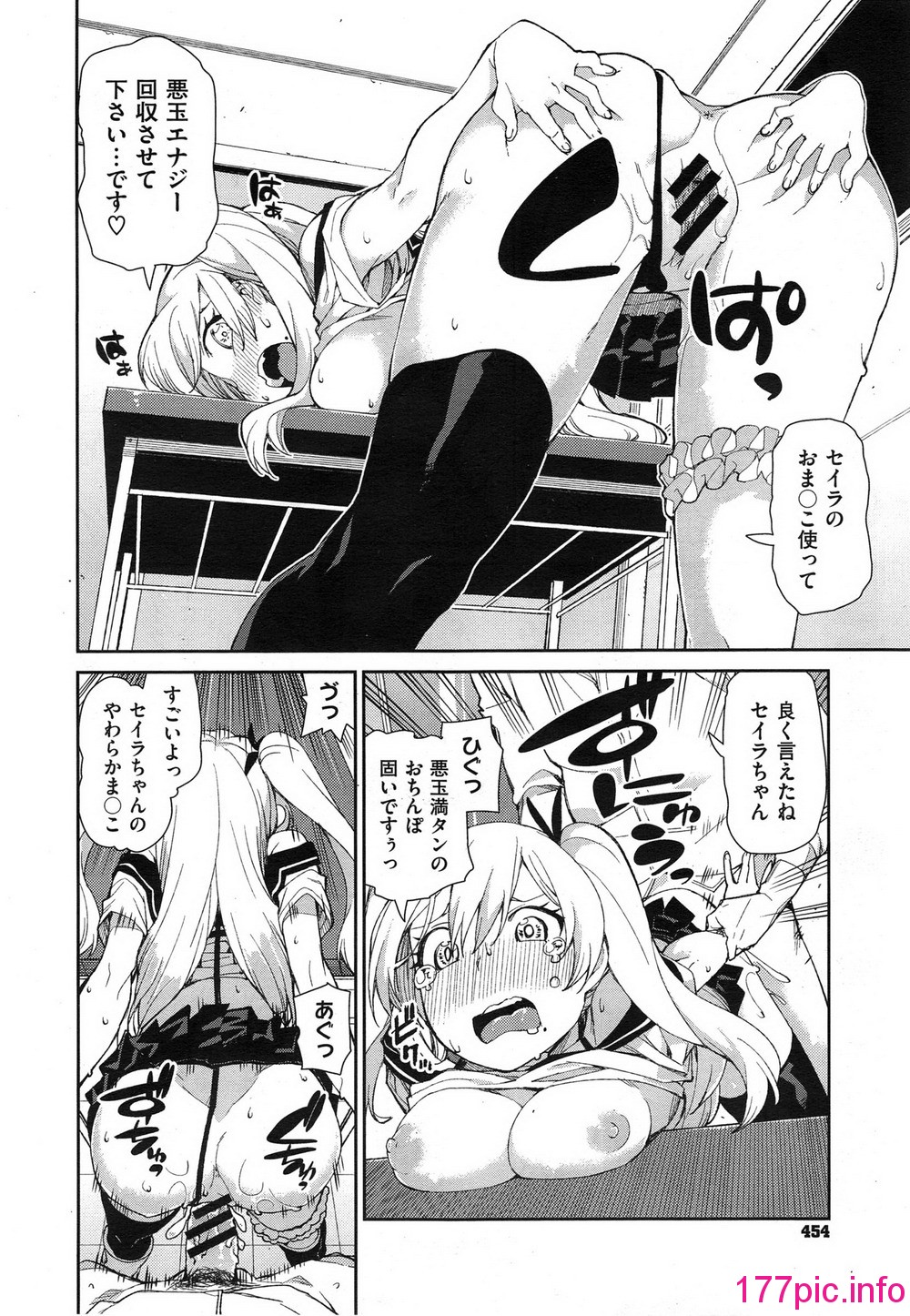 454