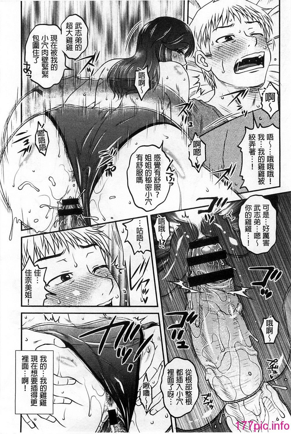 012