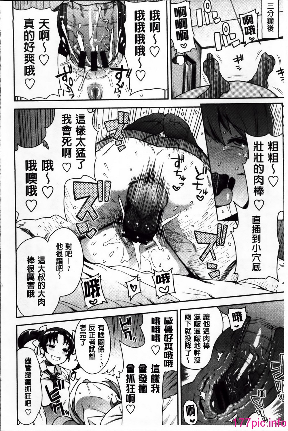 013