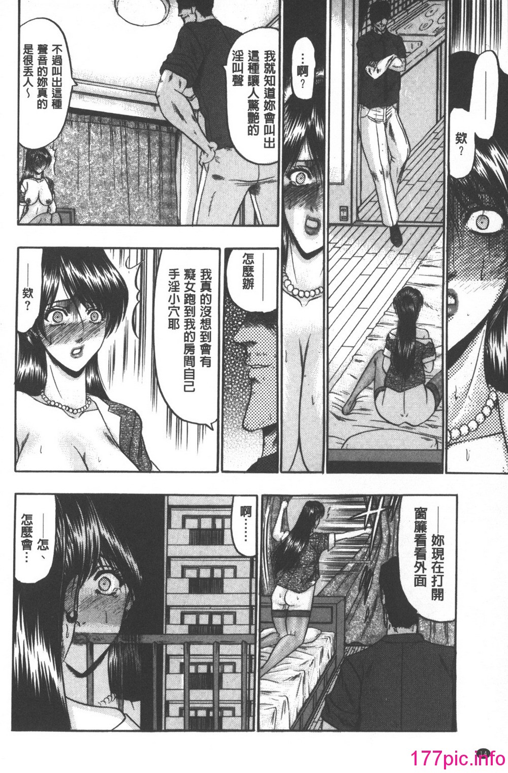 014